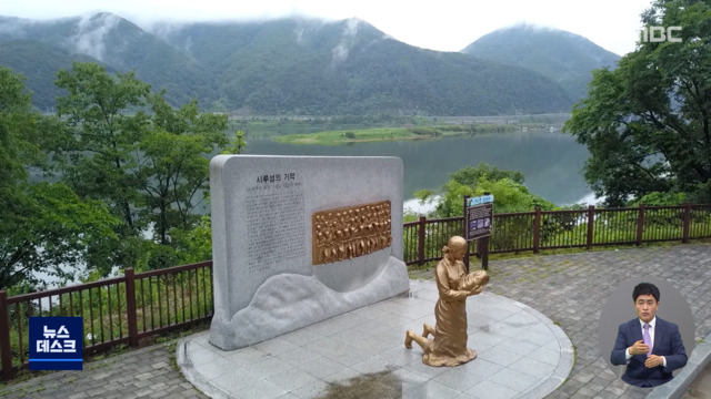 물탱크에 올라 197명 생존시루섬의 기적 생존자 50년 만에 모여