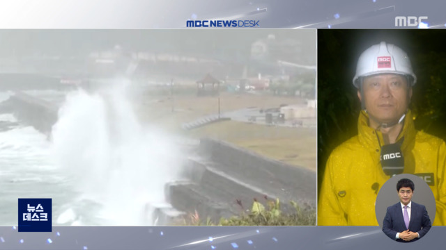 강풍이 덮친 오키나와대만