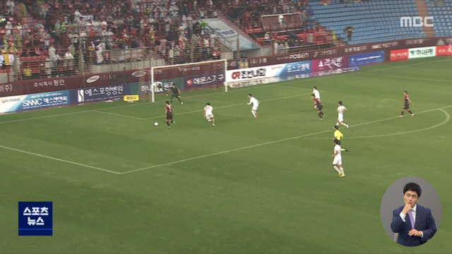 2년 만의 승리 포항원더골은 덤이죠