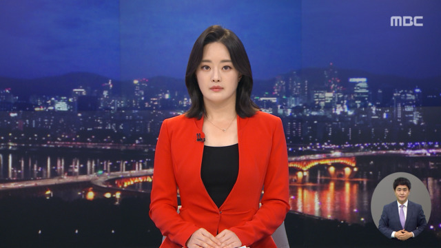 뉴스데스크 클로징