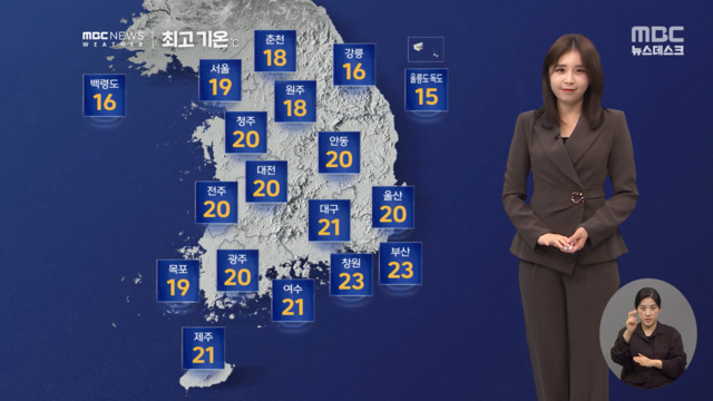 날씨 영동 새벽 다시 강한 비토요일 반짝 맑아져