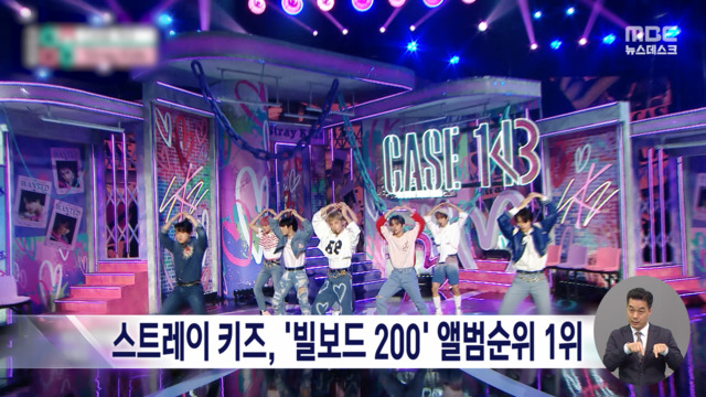 스트레이 키즈, '빌보드 200' 앨범순위 1위