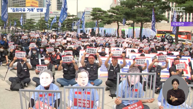대통령 집무실 전직 대통령 사저 집회금지  여야 거래에 위헌 비판