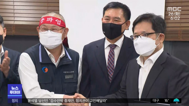 서울부산 등 버스 임금인상 합의정상 운행