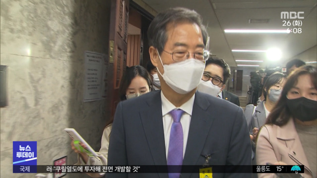 "자료 불성실"첫날부터 청문회 파행