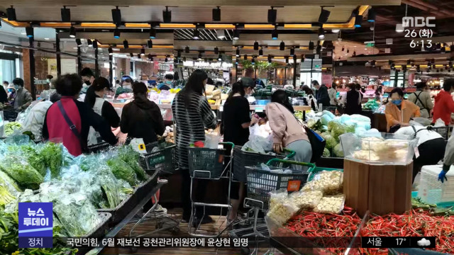 베이징 봉쇄 공포에너도나도 사재기