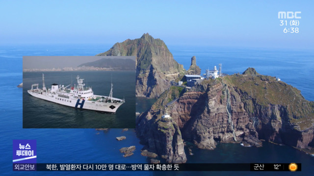 5年ぶりの独島の日本海事調査「抗議」…要点は？