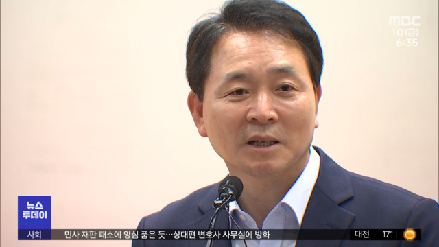 "임대주택서 정신질환자 나와"발언 논란 