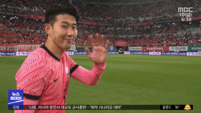 Jogo de avaliação hoje contra o Paraguai… O gol mais desafiador de Heung Min Son