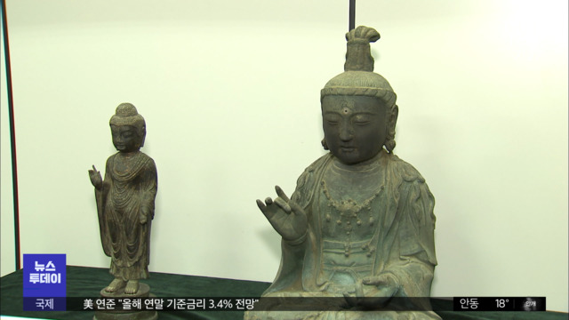 日本「朝鮮時代に受けた仏像」…証明できない