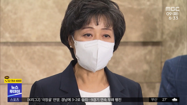 박순애 장관 자진사퇴취임 35일 만