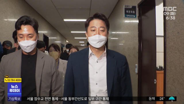국민의힘 폭풍전야오늘 비대위 전환