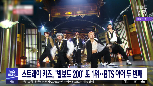 스트레이 키즈, '빌보드 200' 또 1위‥BTS 이어 두 번째