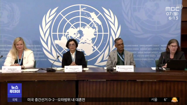 国連「日本、慰安婦問題で進展なし」…「補償と謝罪」求める