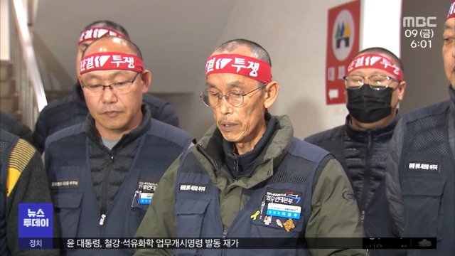 "파업철회 여부 총투표"정오쯤 집계 완료