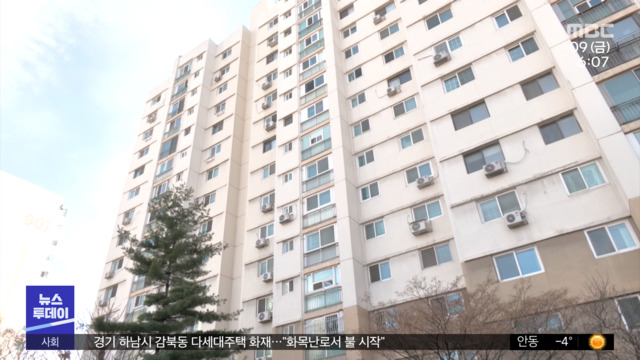 튼튼해도 주차난 심하면 허용안전진단 규제 완화