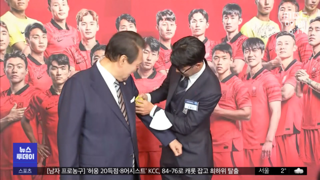 주장 완장 받고 활짝영빈관 온 축구 대표팀