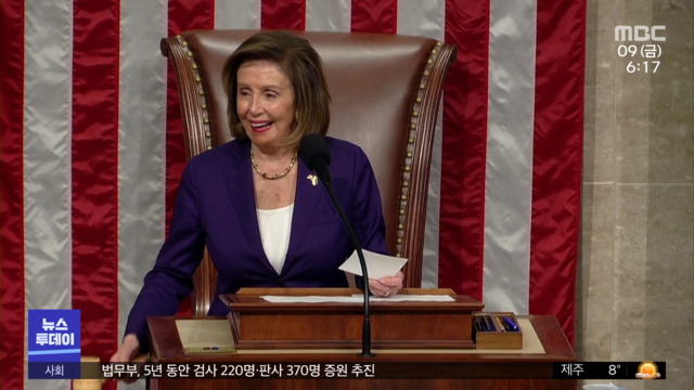 상하원 모두 동성혼 인정대통령 서명만 남아