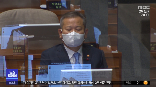 이상민 해임안 표결 시도예산안 처리 불투명