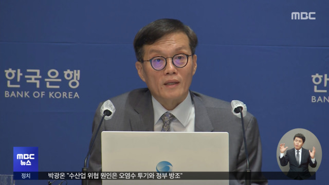 "저금리 가능성 낮아"무리한 부동산 투자 경고