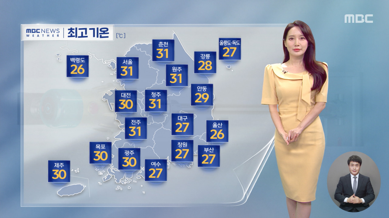 날씨 서울 31도함평 32도 서쪽 낮더위남해안제주 강한 비