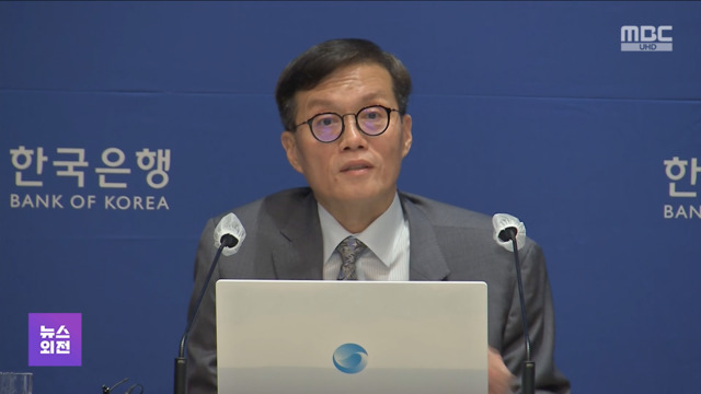 "저금리 가능성 낮아"무리한 부동산 투자 경고