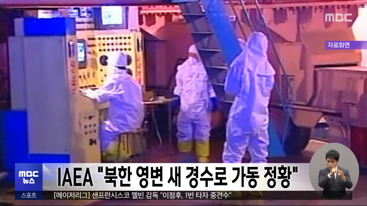 IAEA iaea