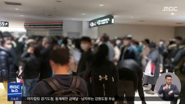 이륙 30분 만에 긴급 회항기체 결함 발견