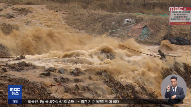 대규모 단수 사태 정상화20만 명 큰 불편
