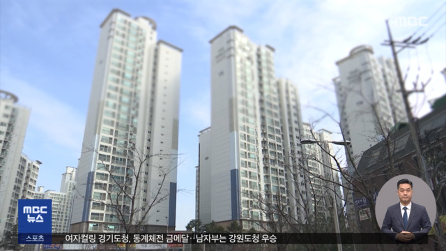 아파트도 깡통 주의보수도권 아파트도 불안