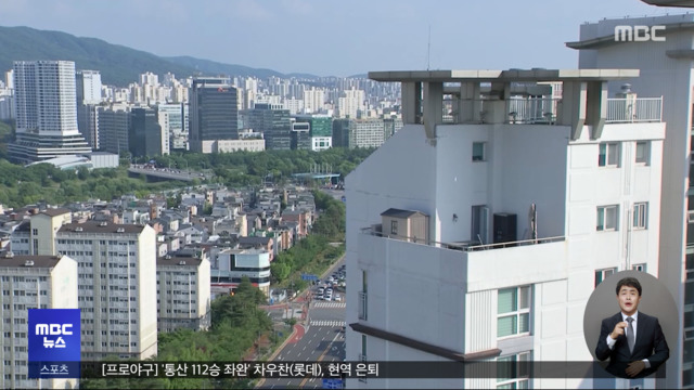 "개발업자에게 특혜""1원 한 푼 안 챙겨"