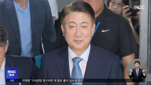 오늘 청문회방송장악아들 학폭 의혹 등 쟁점