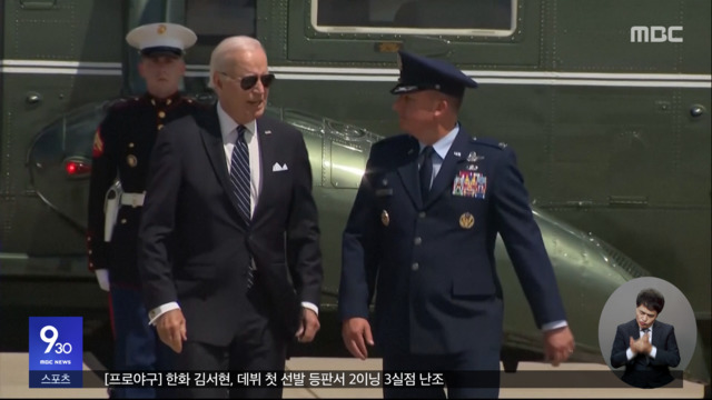 오늘 밤 한미일 정상회의"3국 협력 제도화"