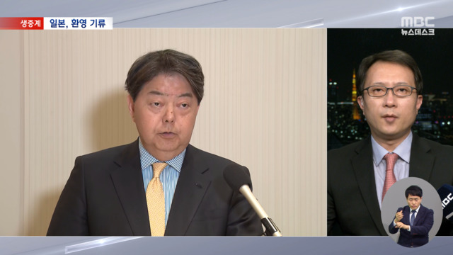 日本政府の反応 現実的な誠実さを評価 最終合意に懐疑的