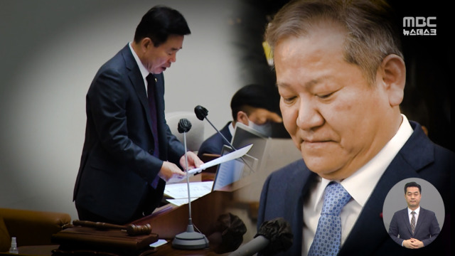 대통령실 "의회주의 포기""무슨 법 위반했나"