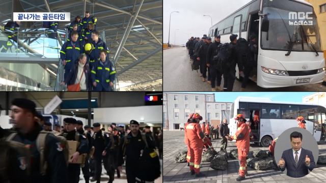 필사의 구조에도 속절없는 시간골든 타임 임박