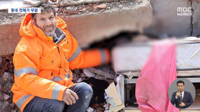 거리 곳곳에 방치된 시신들울부짖는 유가족