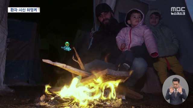 생존자들도 고통병상보호소 태부족2차 피해 우려