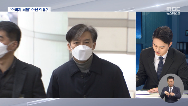 "6백만 원 장학금은 유죄""퇴직금 50억 원은 무죄"왜