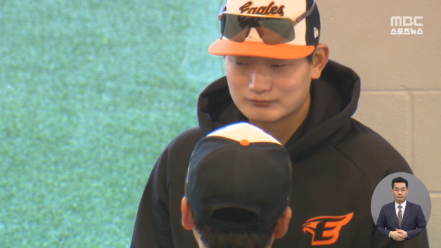 코치팬 욕설 김서현데뷔하기도 전에 징계