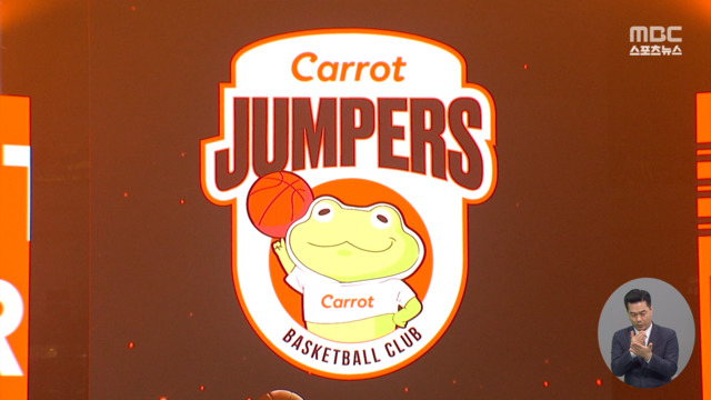 2월 급여도 지급 연기 캐롯1년도 안 돼 매각 협상