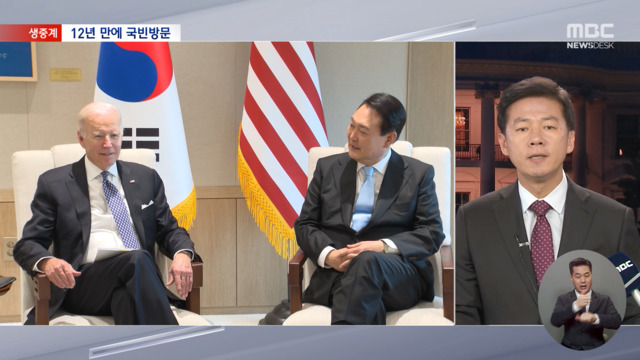 한국에 공들이는 미국선명해진 한미일 삼각 공조