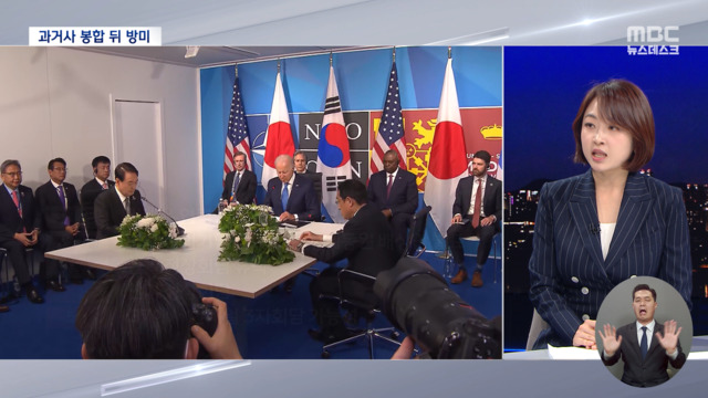 한미일 밀착 사전포석이었나 쿼드 참여까지 검토