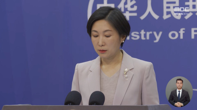 한미일 밀착에 멀어지는 중국"쿼드는 배타적인 소그룹"