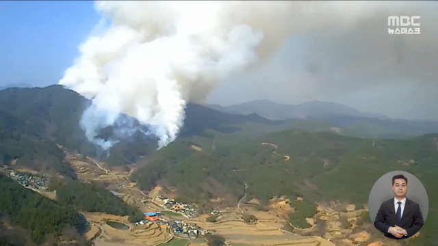 경남 합천 산불 대응 3단계주민 210여 명 대피