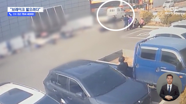 사상자 20명 조합장 투표소 참사"트럭이 인파 덮쳐"