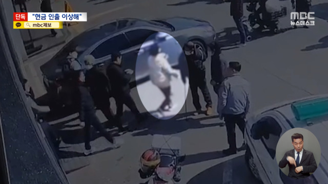 단독 "왜 계좌이체 안 하지" 보이스피싱 막아낸 은행원들