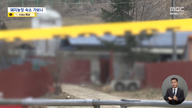 "방에서 다섯 걸음 가면 돼지우리"태국인 숙소 가보니