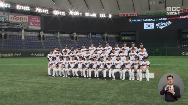 내일 호주와 1차전"한국은 우승 후보"