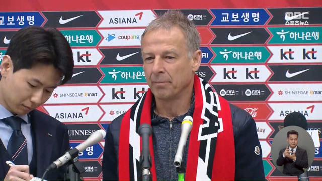 클린스만 감독 입국"아시안컵이 1차 목표"